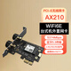 Aodemao ordinateur de bureau PCIE AX210 carte réseau sans fil WIFI6 Gigabit 5G réseau sans fil récepteur tri-bande intégré Bluetooth 5.3 AX210 mini antenne de bureau