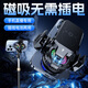 Yomo [Batterie externe à double noyau 丨 avec support de diffusion en direct] Radiateur de téléphone mobile Clip arrière Magnétique Semi-conducteur Outil de refroidissement adapté à Apple, Huawei, Xiaomi Black Shark SL-58