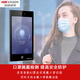
Hikang access control and attendance all-in-one machine DS-K1T6QTF72M face recognition visual intercom K671bm/673 F72M official equipment + 7-inch visual intercom wifi indoor machine