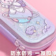 Oujing (oujing) Étui au crayon de sonnerie rapide sirène crayon à crayon primaire PAPELERIE SAGE GILLE CAUTER CAUTRE PROPATION CRÉATIVE MINDIAD ENFANT 3899 ROSE UNICORN