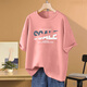 Wen Laimansha women's short-sleeved high-end women's fashionable little cotton short-sleeved T-shirt commuting casual American retro mid-length top 1047# burgundy [pure cotton] S [recommended 80-100Jin [Jin equals 0.5 kg]]