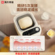 Hauswirt National Subsidy A5 Household Bread Machine Fully Automatic Multi-Function Intelligent Kneading Small Kneading Dough Fermented Breakfast Toaster A5 Bread Machine White