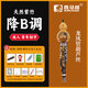 Ximag Purple Bamboo-тыква шелк C Down BFD Tune Beginner Professional Professional Performance Level Wursh Flagship Mase Musical Instrument Brand High-end [горячая картина Dragon и Phoenix Tube] B-масштаб + подарок