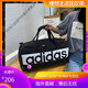 Adidas (adidas) Excursion Nouveau sac pour femmes grande capacité et séparation à sec Sac à main Sac de gymnase Sac de voyage masculin noir 3271