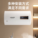 
Smith water heater [Free installation] A.O. Smith electric water heater household water storage 2000W 50-liter barrel [2000W speed heat] length 690mm.