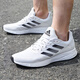 阿迪达斯 （adidas）白色跑步鞋男鞋鞋夏季新款运动鞋缓震耐磨轻便透气休闲运动鞋 JQ9715 40.5