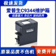 EPSON E-04D1 Abfall-Tintenbehälter L6168 L6178 L6198 Drucker-Wartungsbox Abfallkollektor Schwarz 20 Pack (exklusiv für Großhändler)