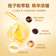 
Xianzhilou Ganoderma lucidum spore oil soft capsules broken wall Ganoderma lucidum spore powder essence enhances immunity High triterpenes Gift recommendation 1 box 5g 10 capsules [New customers try it]