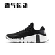 NIKE/耐克 Free Metcon 4 透气 综合训练鞋 DJ3020/CT3886/CZ0596 CT3886-300_薄荷绿_关注店铺极速 44 _鞋口偏小买大一码