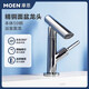 
Moen (MOEN) basin faucet hot and cold bathroom sink bathroom cabinet lead faucet rotating water nozzle GN15122 GN15122