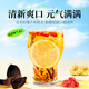 
Gongyuan Freeze-dried lemon slices Chrysanthemum wolfberry tea 200g liver-protecting liver-protecting orange peel fruit tea health cold brew tea soaked in water