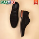 卡帝乐鳄鱼（CARTELO）正装三接头皮鞋商务休闲男鞋子软底软面牛皮鞋男真皮圆头百搭单鞋 9215磨砂黑 43