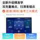 Zhuangyuanlang official flagship store 512G large memory 2026 new T610 learning machine tablet two-in-one student-specific primary school to high school curriculum synchronization for all subjects age group 12+256 flagship version/free learning for all subjects/synchronization of teaching materials No gifts
