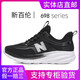 New Balance Shoes genuinos para hombres en verano, versátiles transpirable Mesh Running Sports Casual Shoes Casual Sole Altura que mejora los zapatos de papá Zapatos de mujer 698 Gray-Blue 43 (265 mm)