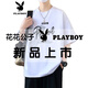 Playboy (Playboy) La nueva camiseta de manga corta de la manga corta para niños para niños sueltos de seda de seda a media manga de la altura de los niños grandes 693 blancos 2xl 130-145Jin [Jin equivale a 0.5 kg]