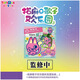
Toys R Us (TOYSRUS) [Presale] Bandai Takumako Paradise Paradise Electronic Pet Machine with Genetics Optional Chinese Pink Land Model [with Gift Stickers] 20791