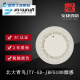 烟感JTY-GD-JBF5100点型光电感烟火灾探测器模块手报声光 JBF5155输入输出模块