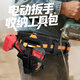 TOUGHBUILT small hand electric drill set special waist bag electrician decoration portable quick-release tool bag TB-CT-20-S TB-CT-20-S