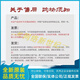 华三（H3C）EWP-WA6620/X/E-LI/WA6630X-FIT华三室外大功率无线AP无线接入点 WA6630X-FIT(三频10流5.375Gbp