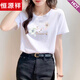 Hengyuanxiang Straight Schulter reines Baumwollrosa T-Shirt für Frauen, kurze Ärmel, locker und modisch und vielseitig Sommer 2025 Neuer oberer Trend 6296 Creme Apricot kurzärmelig L (Empfohlen 105-120 Jin [Jin Equales 0,5 kg]))
