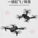带大屏液晶遥控器2025新款疆无人机高清专业航拍小学生儿童入门遥控飞机小学生飞行器玩具六一礼物 智能定高【无屏幕】 2个充电电池20分钟（畅享飞行）