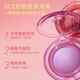 3ce soft mist multi-purpose cream for sun marks CHARMED gravity brown blush eye shadow delicate birthday gift for girlfriend