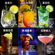 欧帅洋酒基酒调酒套装 DIY鸡尾酒 伏特加威士忌朗姆龙舌兰金酒 明天见 绝对版明天见组套（送调酒工具）