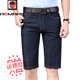 AEMAPE American Apple denim shorts men's loose men's mid-trousers 7-point jeans summer thin elastic 723 black + 722 dark blue [2 pinch pants] 28 waist circumference [2 feet 1]
