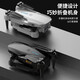 Donnée à longue distance Cadeau de jour Drone Photographie aérienne HD Remote Control Aircraft Children's Toys Boys Gift Adult Mini Small Aircraft Sans Photographie aérienne - Flight à télécommande polyvalente Fuselage électrique unique [avec accessoires]