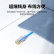 Shengwei extrem dünne Kategorie 6 Netzwerk Jumper Cat6 UTP Gigabit Fertiges Netzwerkkabel Ultra Thin 28AWG Anaerobe Kupfer Twisted Pair 10m LC-15100C