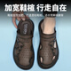 Sanli Tait large size men's shoes 45 summer breathable beach shoes 46 casual two-wear sports sandals 47 dad sandals men 48 15602 black 46