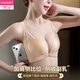 Modal front button bra gathering and adjustable beautiful back lingerie for women with larger size fat big breasts showing small breasts sexy new style skin tone [front button big breasts beautiful back] 75B 34
