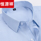 
Hengyuanxiang men's shirt long sleeves free iron spring and autumn casual business striped men's shirt middle-aged and elderly father's inch shirt 6623 38