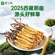 源江草【西藏那曲】2025年正宗野生新鲜冬虫夏草高端滋补礼盒送父母长辈 野生鲜草1.0-1.2克/根 50根