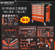 Funwudou customized 368-piece auto repair tool cart full set combination heavy-duty workshop mobile industrial-grade drawer-type tool box full set 521-piece set tools + 7 layers red