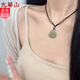 Jiuhuashan Hotan Jade Necklace Female Jade Buddha Pendant Big Belly Buddha Maitreya Buddha Jade Birthday Gift for Ladies and Girls High-end Hotan Jade Buddha Necklace - Gift Box + Certificate Small Size + Expired