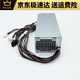 DELL PRECISIONDellXPS5880 3880 3681 3690 3890 7080 8940 7090MT电源600W Dell 6Pin+4Pin400w