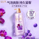 
[Quality New Product] LUX (LUX) Bubble Toning Fragrance Shower Gel Vitality Grape Scent 690g