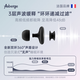 Abby's professional noise reduction test, earplugs for sleeping, special for sound isolation and not hurting the ears, earplugs for noise prevention and sleep, Yuetinghong, immersive noise reduction and sound insulation, no pain when worn for a long time, 0 pressure sensation when sleeping on the side