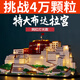 乐高兼容积木布达拉宫建筑成年超难度巨大型男孩12拼装10玩 大【12250颗粒】送灯光