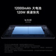 小米Xiaomi Pad 7 Ultra 新款小米平板电脑14英寸Ultra旗舰款 玄戒® O1高刷高清屏 网课娱乐长续航 黑色 16GB+1T 标准版