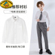 G.duck children's white shirt boys and girls long-sleeved cotton white shirt spring and autumn primary and secondary school uniforms performance uniforms black long sleeves 160 cm