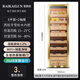 Bai Kailun cigar cabinet intelligent precision constant temperature and humidity cigar cultivation household commercial cigar humidifier cedar wood liner WIFI ammonia removal compressor air-cooled frost-free silent independent embedded 1.8 meters | 2 bare culture + 5 baskets | cedar wood liner thin section