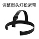 Guangming General Phadins Celon élastique réglable 9925_9923 Courroie élastique