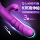 EROCOMEav massage vibrator, special G-spot stimulation tool for women, second ejaculation and decompression, love aid tool for couples in bed, sucking, heating, telescopic, fully automatic electric vibrator, private part insertion, automatic wei comforter, physiological advanced toy, 2025 new model