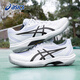 ASICS Men's Tennis Shoes Spring Cushioning Wear-Resistant Breathable Professional Sports Shoes Men's Light Training Shoes GAME FF White/Black 43.5