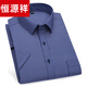 Hengyuanxiang Sommer Blau und Weiß gestreiftes Kurzärmel-Shirt Männer junges blaues Business-Profi-Shirt Männer vielseitige Arbeit Basis Shirt DX6625 38