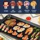 AUX electric grill household electric griddle skewers machine non-stick barbecue pot Korean style frying pan electric grill plus size LA-KPTS02JD