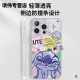XMSJ Stitch Mobiltelefonhülle Apple 16pro Huawei Pura70stitch Stitch iPhone 15 Promax Small ZHS3291 Stapeled-in-Slaight Transparent andere Modelle Kontakt Kundendienst Note Kontakt