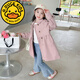 G.DUCKKIDS girls' windbreaker jacket autumn 2025 new fashionable and fashionable British mid-length children's little girl autumn coat khaki-double-breasted windbreaker 90 cm recommended height 80-90cm2-3 years old